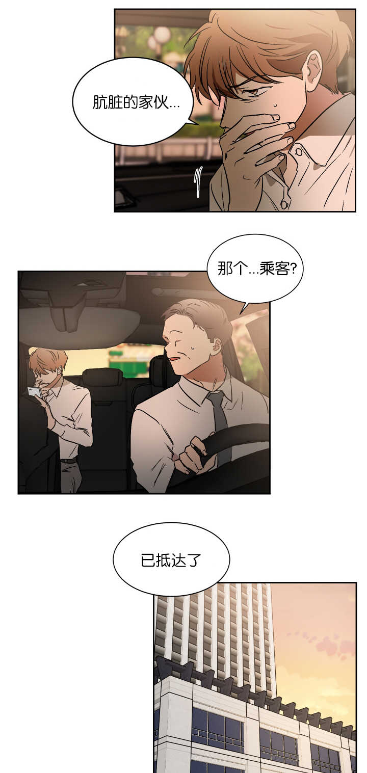 《青云而上》漫画最新章节第51章：留有一手免费下拉式在线观看章节第【6】张图片