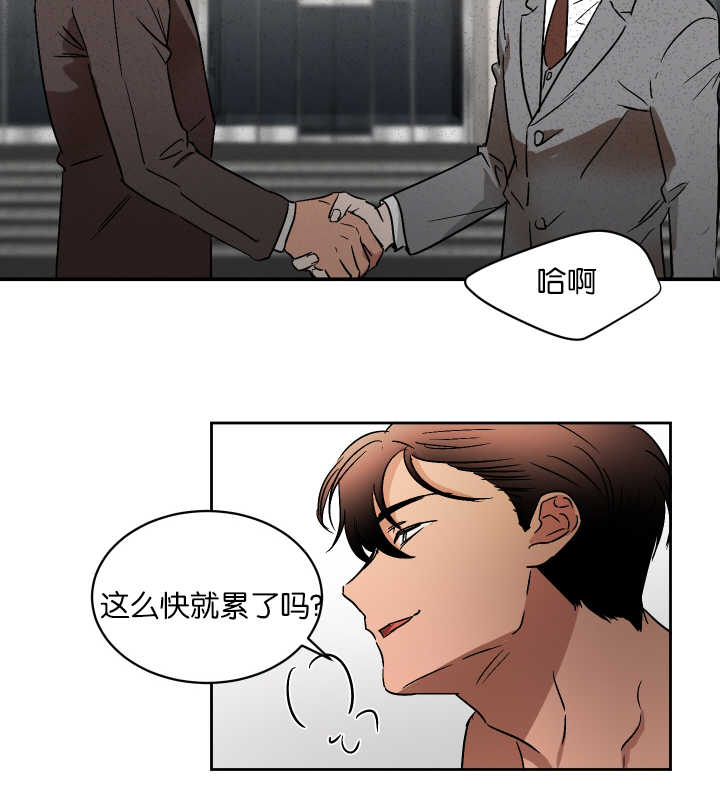 《青云而上》漫画最新章节第56章：记得休息免费下拉式在线观看章节第【2】张图片