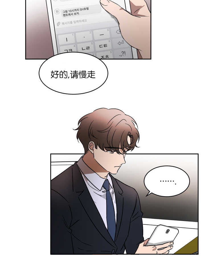 《青云而上》漫画最新章节第56章：记得休息免费下拉式在线观看章节第【5】张图片