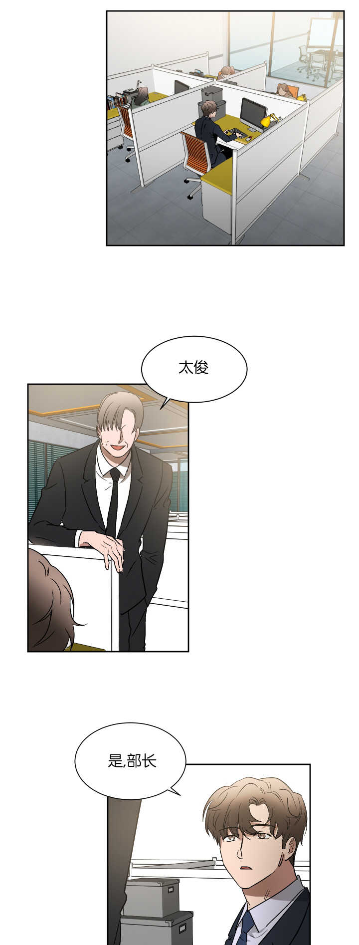 《青云而上》漫画最新章节第56章：记得休息免费下拉式在线观看章节第【14】张图片