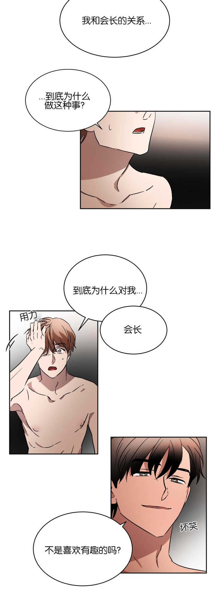 《青云而上》漫画最新章节第57章：他会过来（完结）免费下拉式在线观看章节第【14】张图片