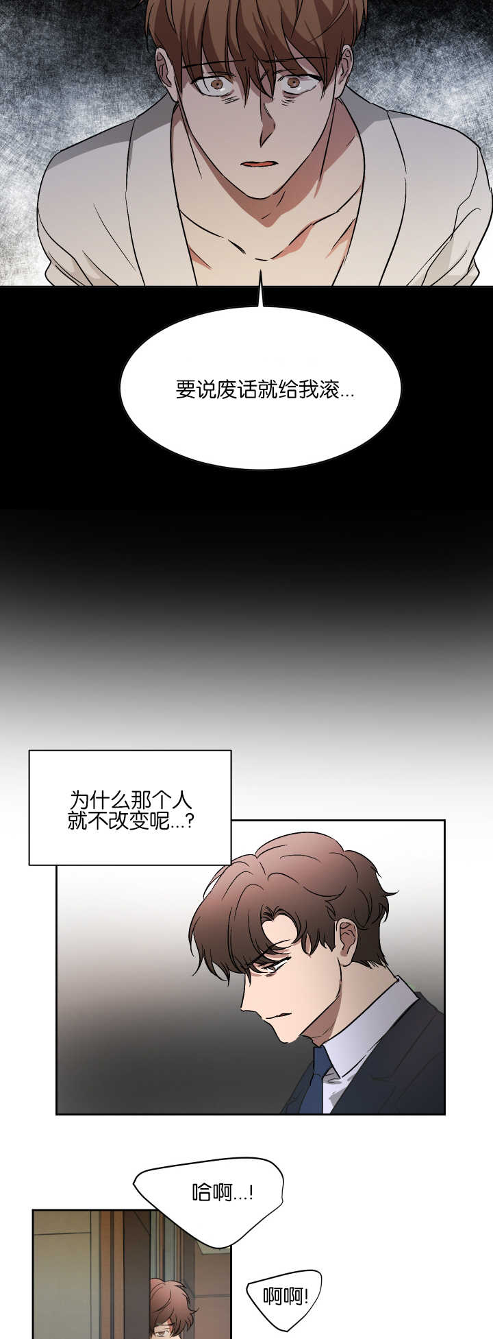 《青云而上》漫画最新章节第57章：他会过来（完结）免费下拉式在线观看章节第【6】张图片