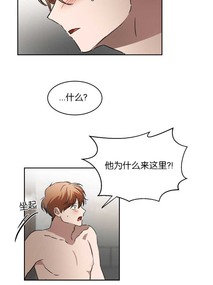 《青云而上》漫画最新章节第57章：他会过来（完结）免费下拉式在线观看章节第【16】张图片