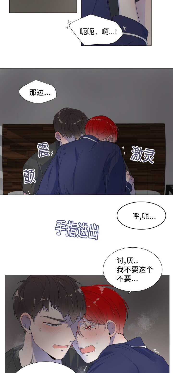 《一夜失忆》漫画最新章节第3章：午夜再临免费下拉式在线观看章节第【10】张图片