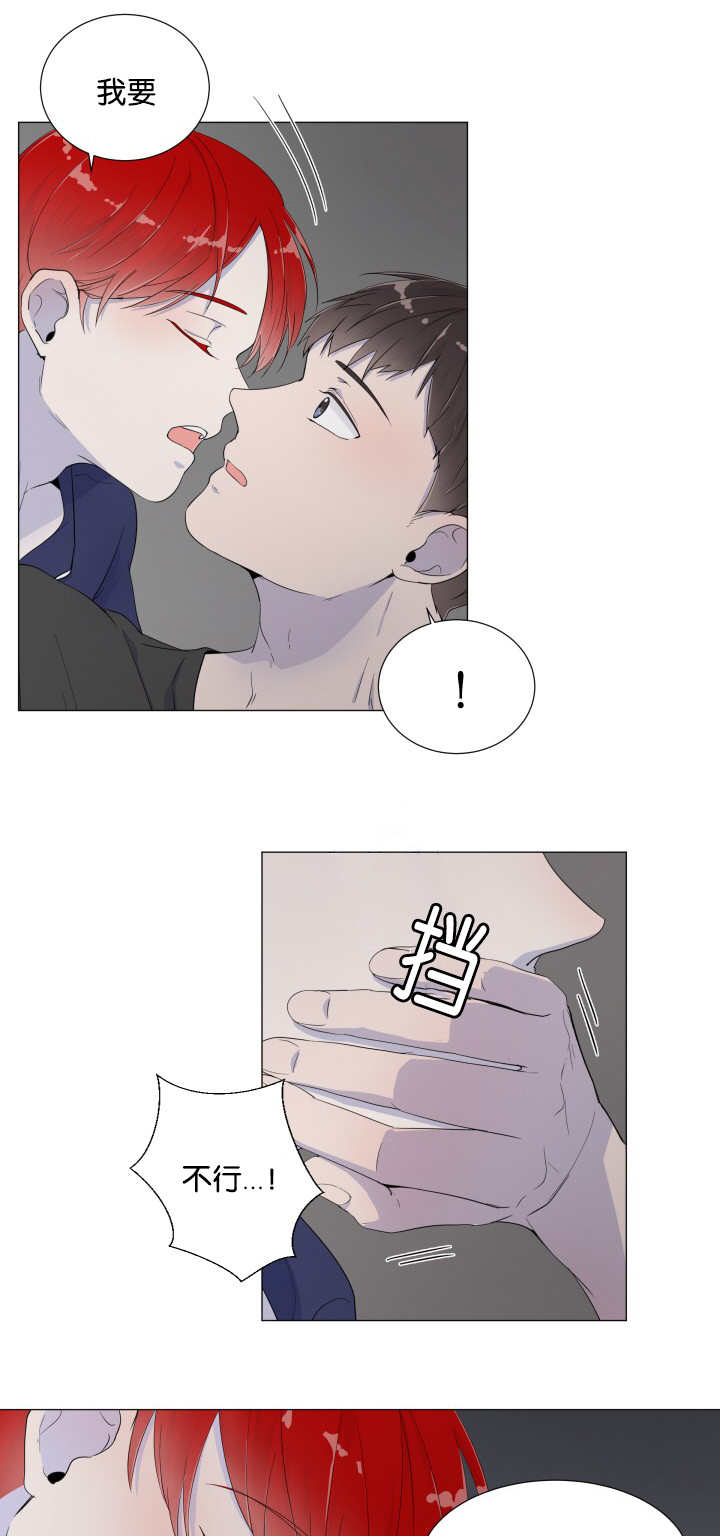 《一夜失忆》漫画最新章节第3章：午夜再临免费下拉式在线观看章节第【13】张图片