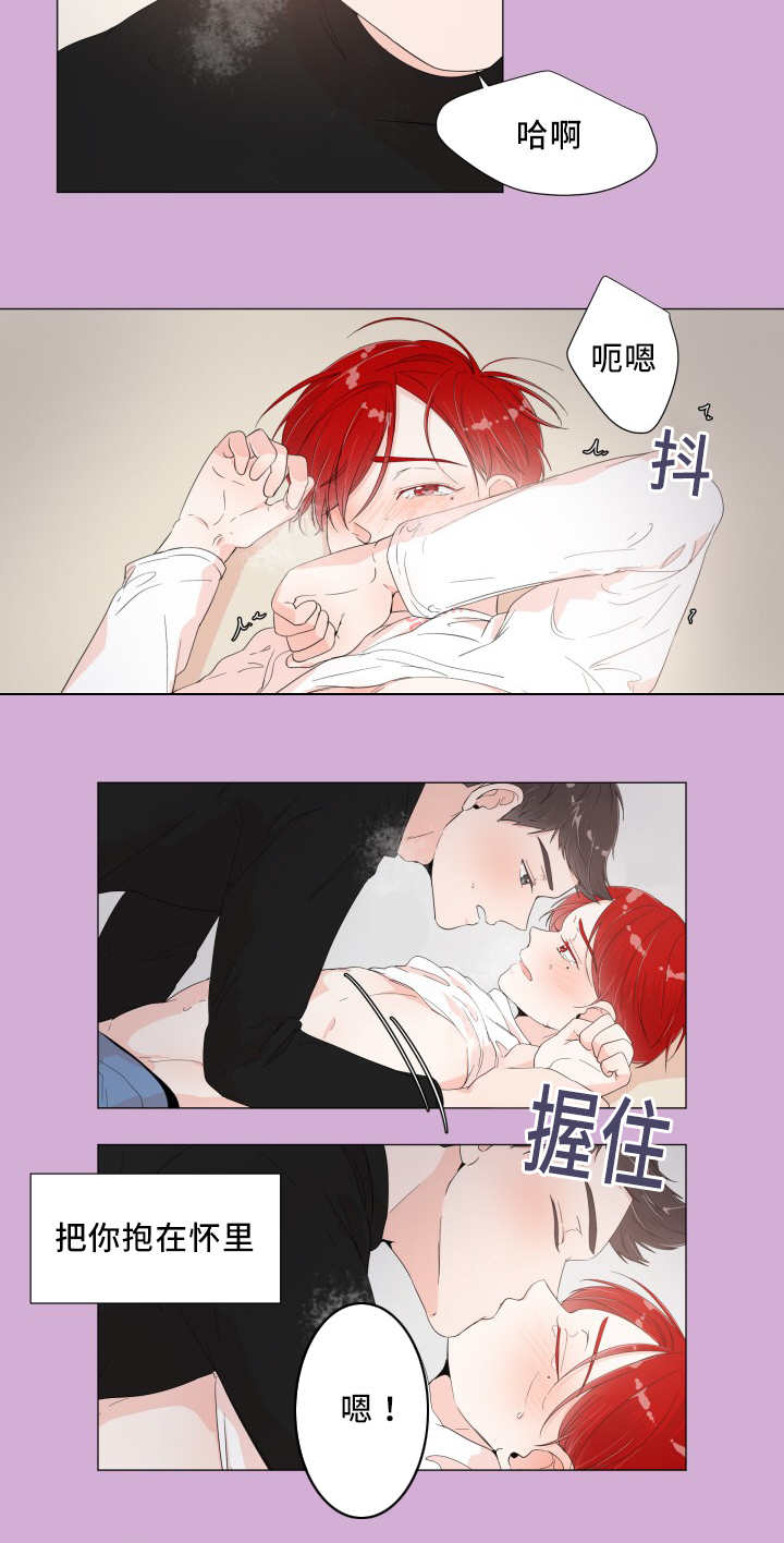 《一夜失忆》漫画最新章节第7章：他的抱怨免费下拉式在线观看章节第【1】张图片