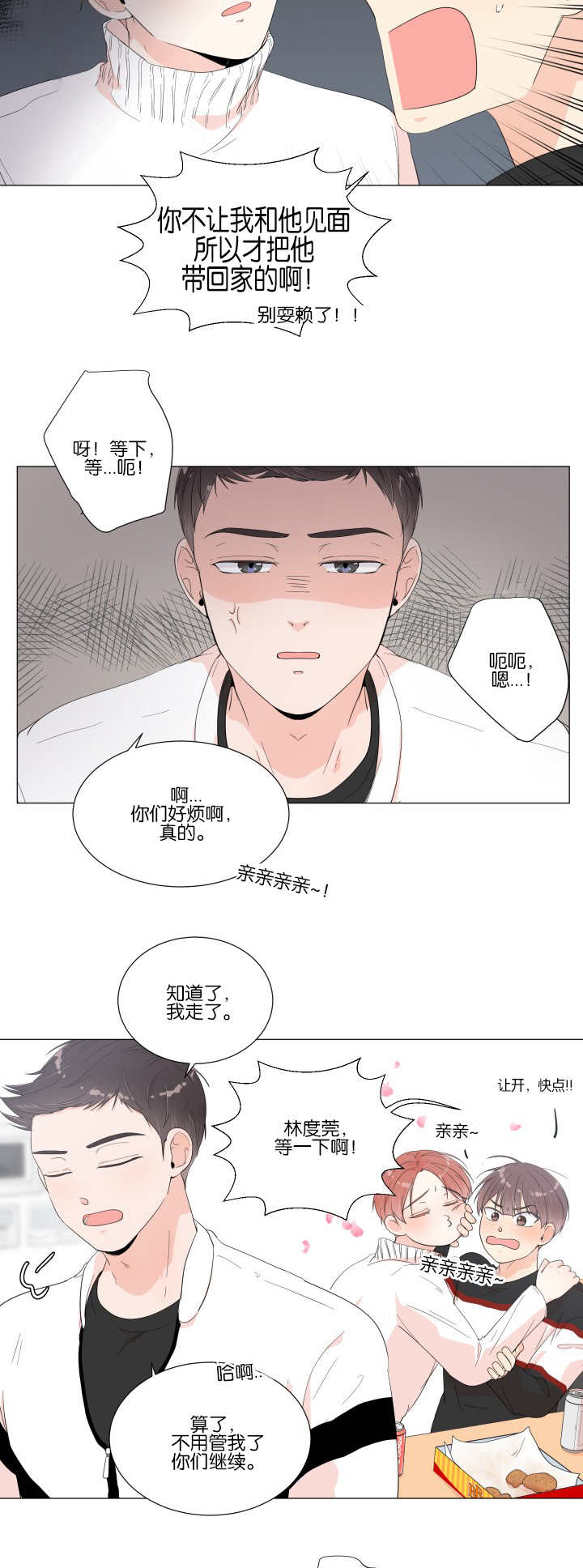 《一夜失忆》漫画最新章节第13章：很意外呢免费下拉式在线观看章节第【2】张图片