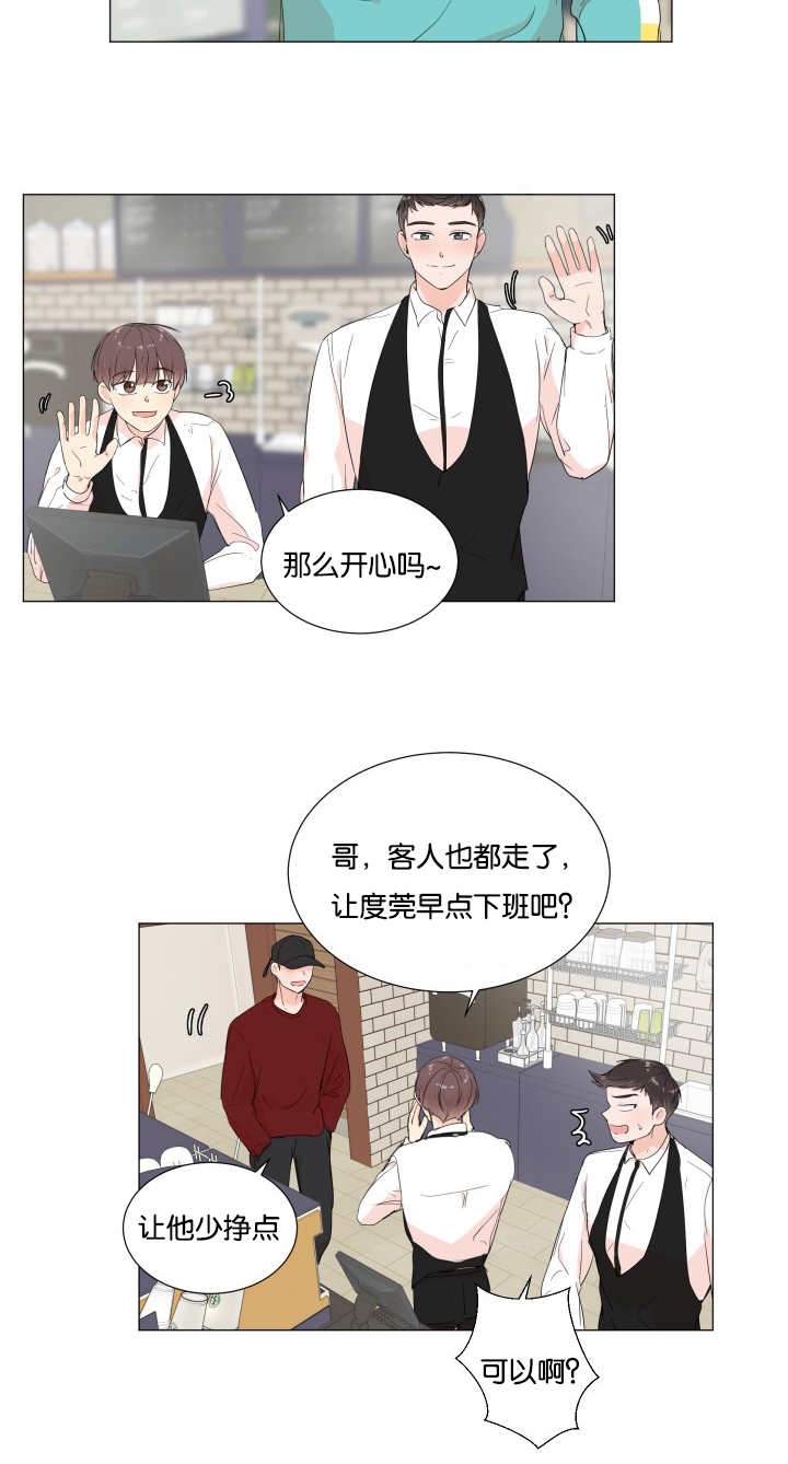 《一夜失忆》漫画最新章节第18章：想吃那个免费下拉式在线观看章节第【9】张图片