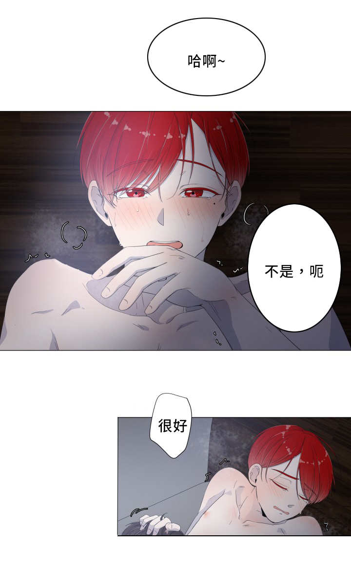 《一夜失忆》漫画最新章节第20章：他的味道免费下拉式在线观看章节第【9】张图片