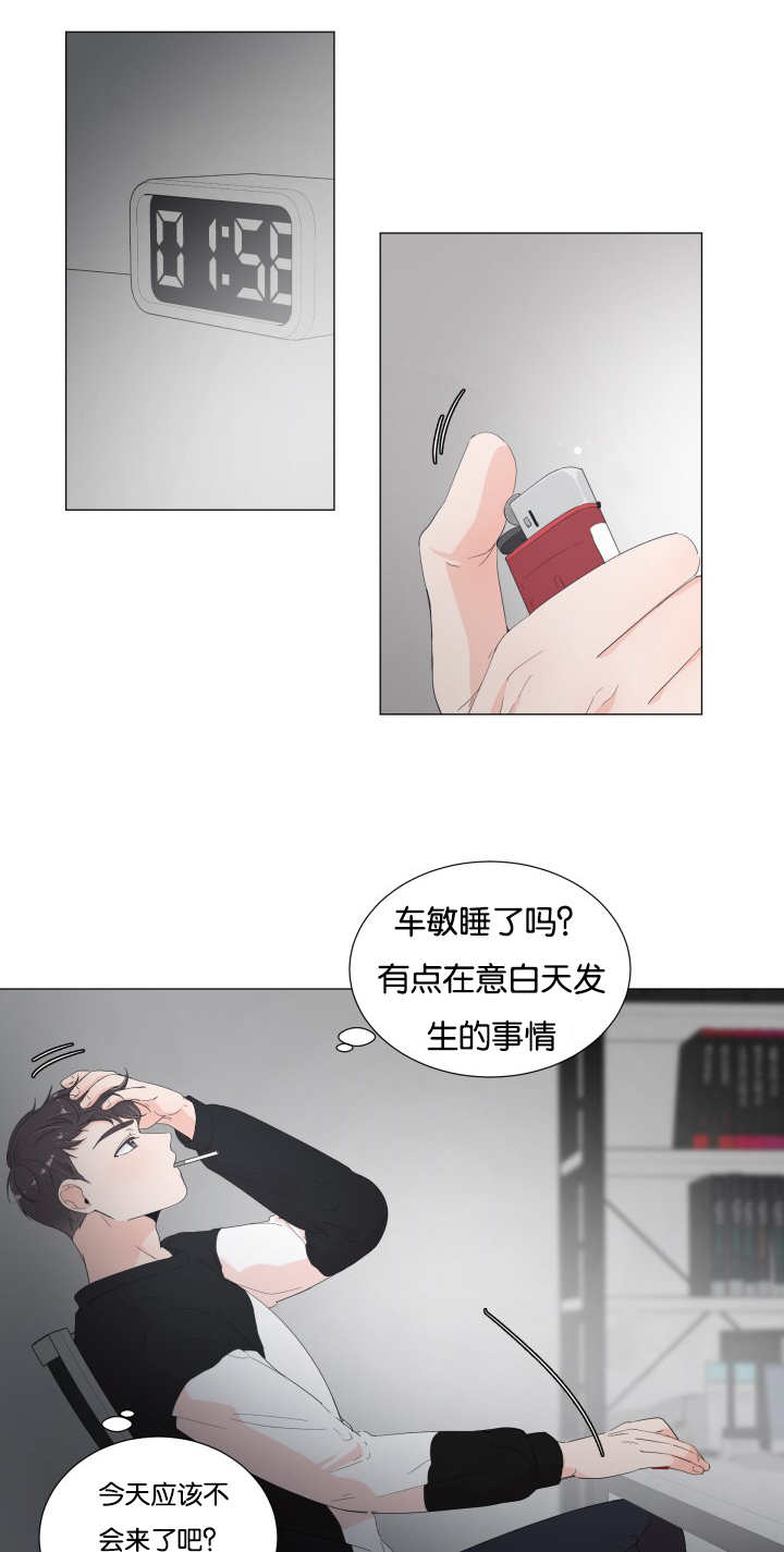 《一夜失忆》漫画最新章节第22章：没克制住免费下拉式在线观看章节第【7】张图片