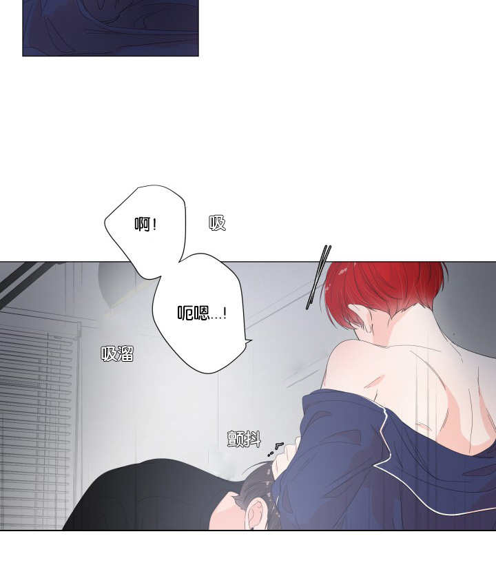 《一夜失忆》漫画最新章节第24章：快出来吧免费下拉式在线观看章节第【11】张图片