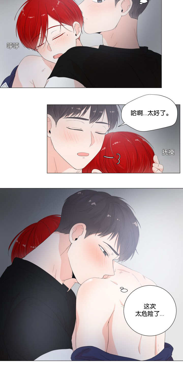 《一夜失忆》漫画最新章节第24章：快出来吧免费下拉式在线观看章节第【8】张图片