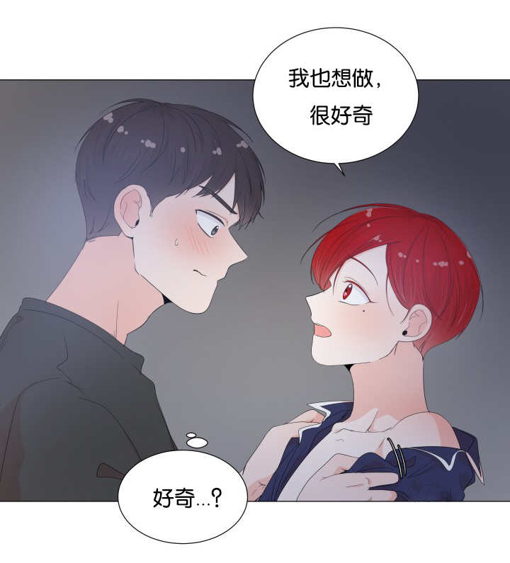 《一夜失忆》漫画最新章节第26章：真的好大免费下拉式在线观看章节第【10】张图片