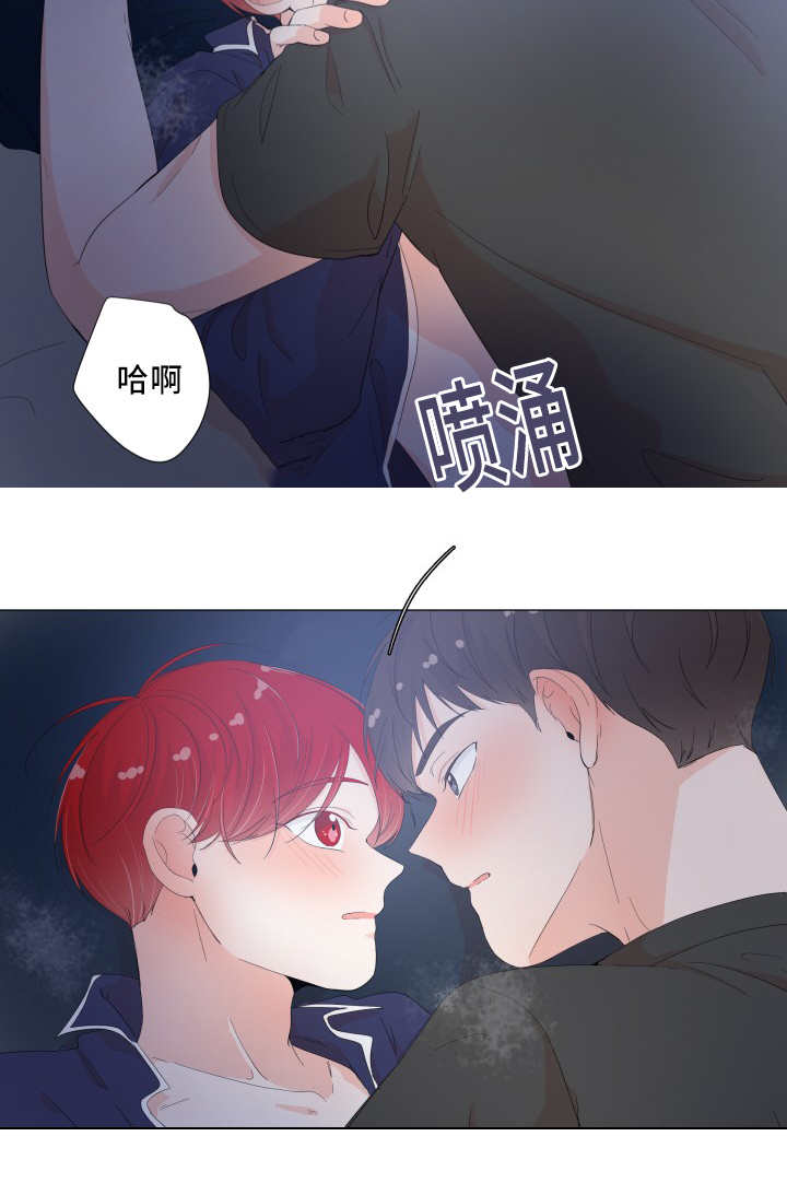 《一夜失忆》漫画最新章节第26章：真的好大免费下拉式在线观看章节第【4】张图片