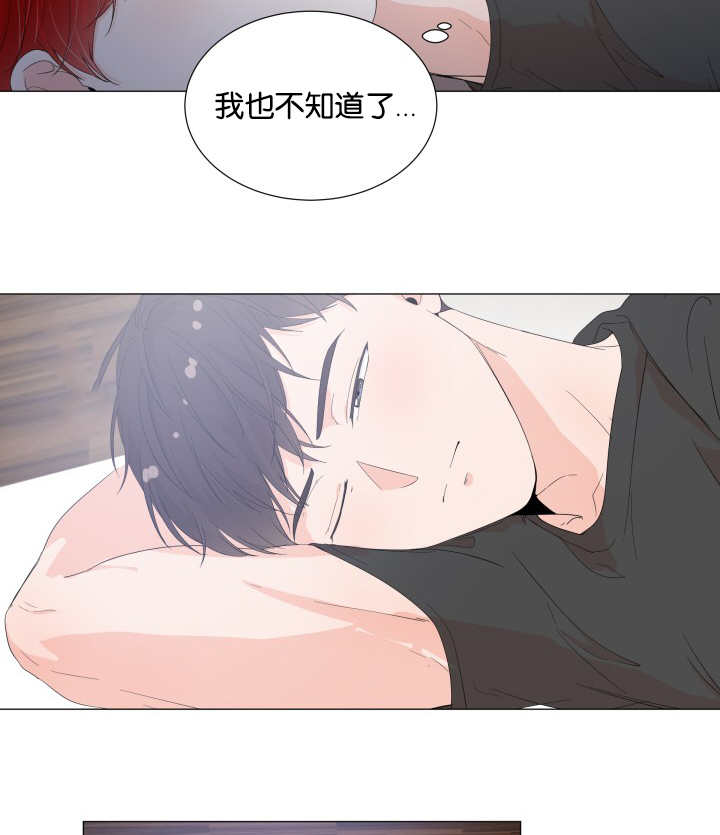 《一夜失忆》漫画最新章节第27章：你要吃吗免费下拉式在线观看章节第【8】张图片