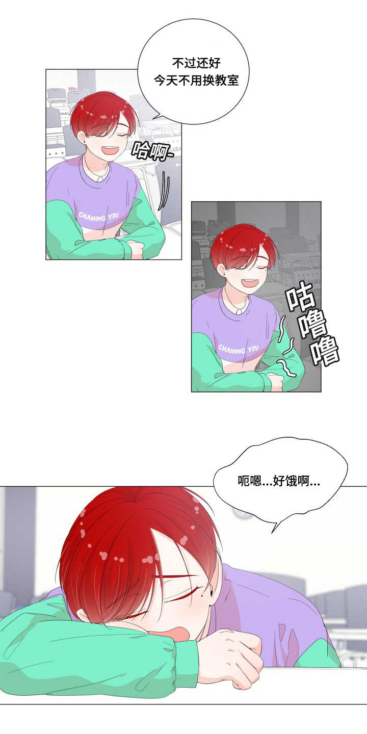 《一夜失忆》漫画最新章节第28章：做完了吗免费下拉式在线观看章节第【6】张图片