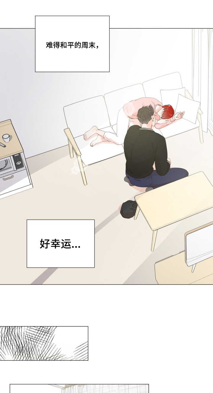 《一夜失忆》漫画最新章节第33章：变成这样免费下拉式在线观看章节第【17】张图片