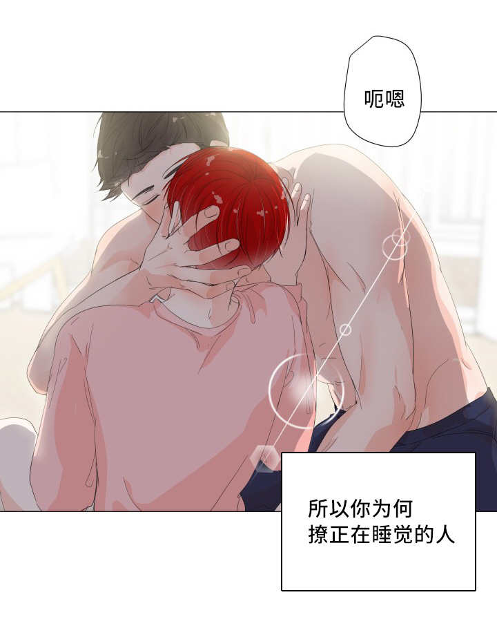 《一夜失忆》漫画最新章节第33章：变成这样免费下拉式在线观看章节第【7】张图片