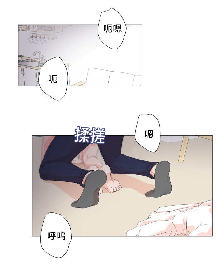 《一夜失忆》漫画最新章节第33章：变成这样免费下拉式在线观看章节第【6】张图片