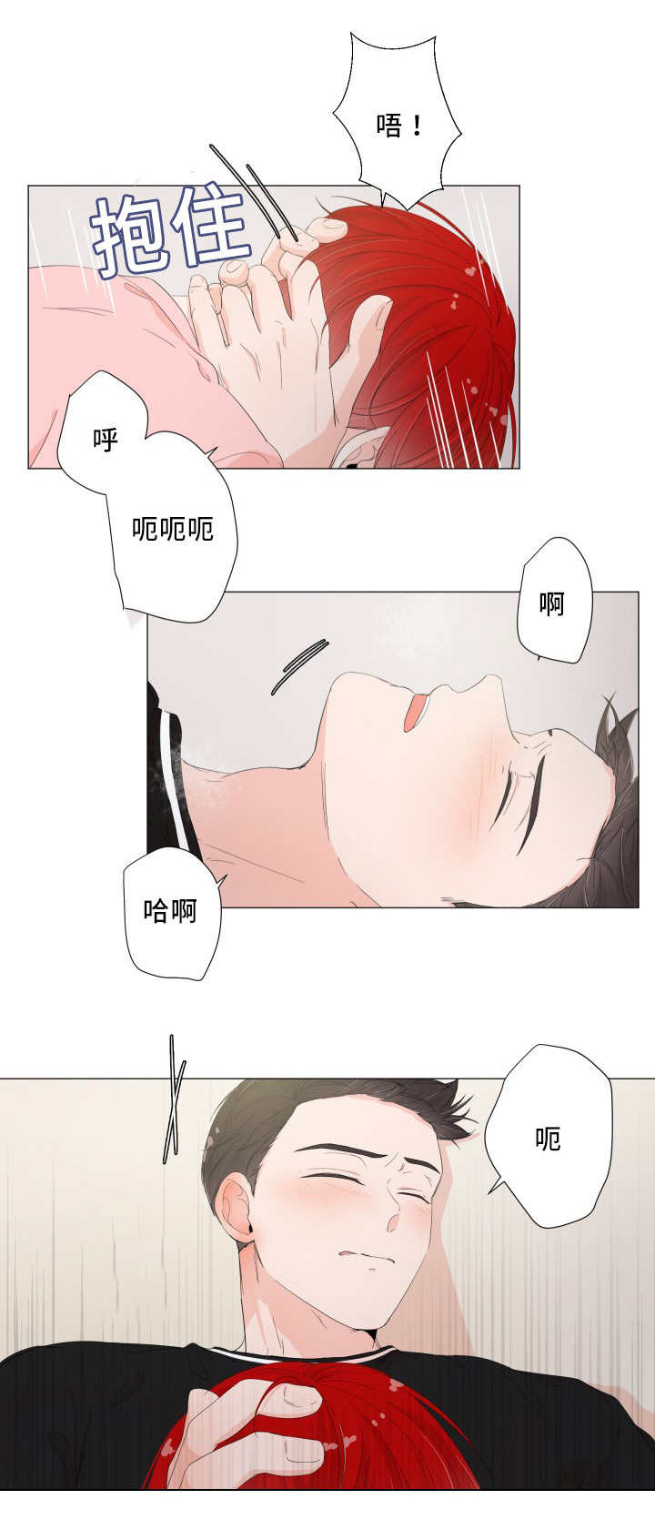 《一夜失忆》漫画最新章节第33章：变成这样免费下拉式在线观看章节第【11】张图片