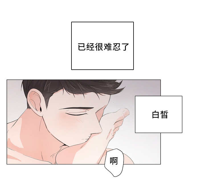 《一夜失忆》漫画最新章节第34章：不要紧张免费下拉式在线观看章节第【5】张图片