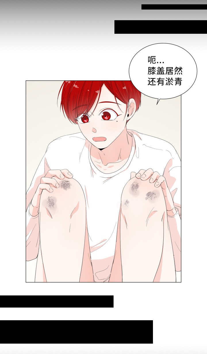 《一夜失忆》漫画最新章节第35章：还有淤青免费下拉式在线观看章节第【6】张图片