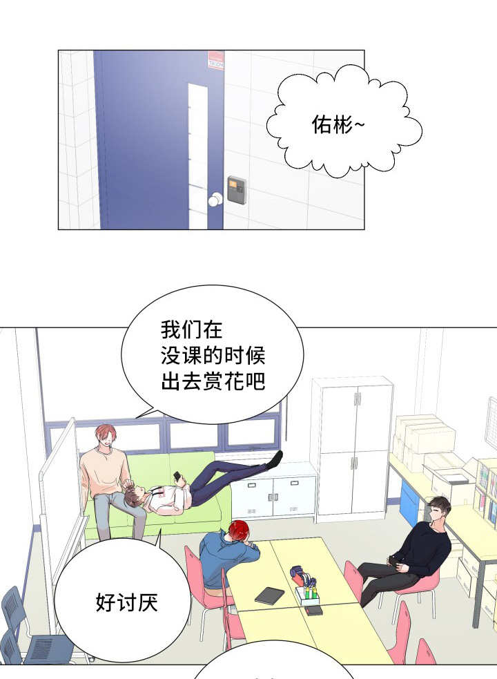 《一夜失忆》漫画最新章节第35章：还有淤青免费下拉式在线观看章节第【2】张图片