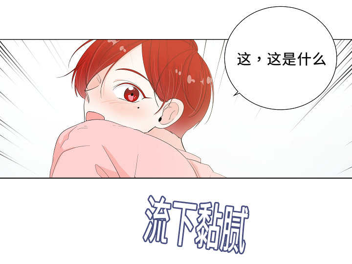 《一夜失忆》漫画最新章节第35章：还有淤青免费下拉式在线观看章节第【11】张图片