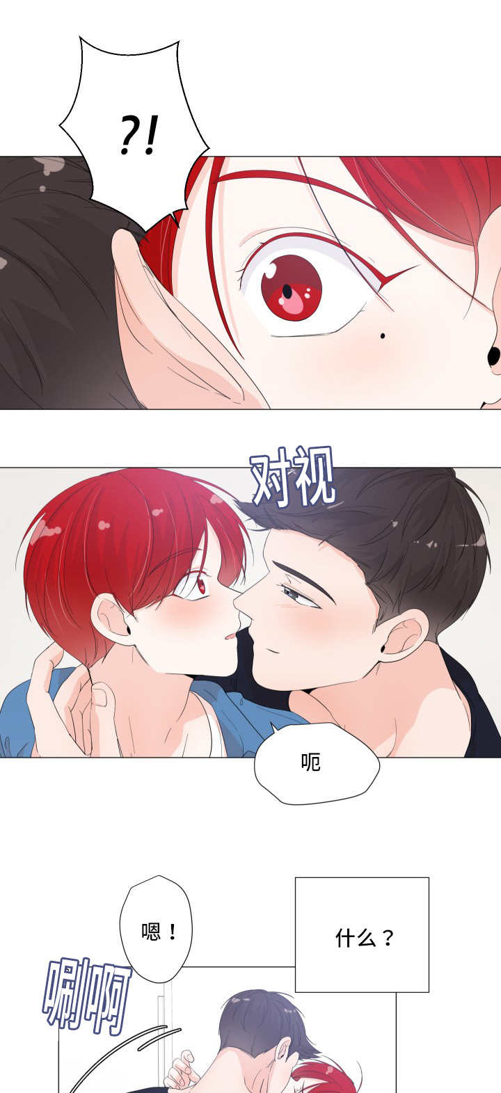 《一夜失忆》漫画最新章节第36章：用手帮你免费下拉式在线观看章节第【9】张图片