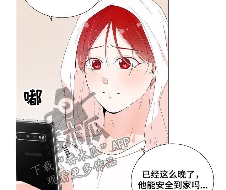 《一夜失忆》漫画最新章节第48章：毁了免费下拉式在线观看章节第【6】张图片