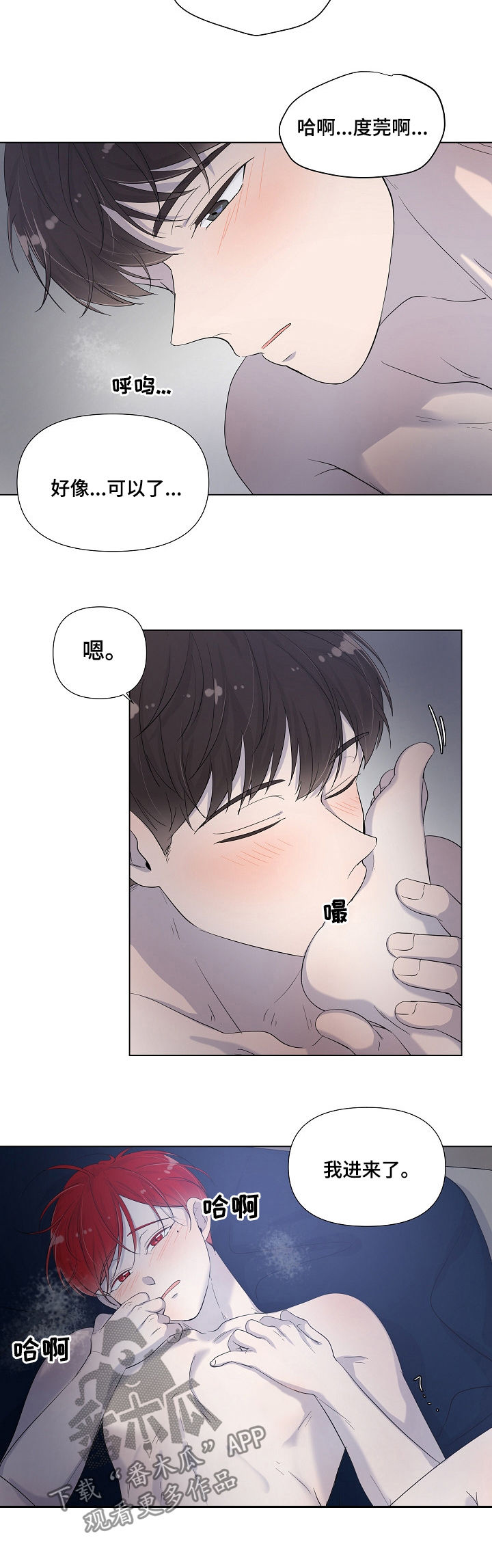 一夜失忆-第71章：要接吻吗全彩韩漫标签