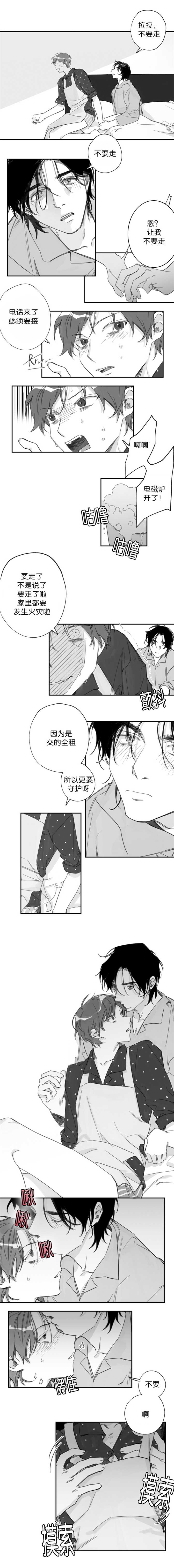 《未知公民》漫画最新章节第23章：要走了啦免费下拉式在线观看章节第【1】张图片