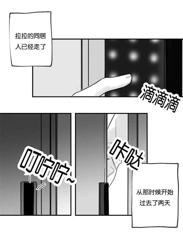 《未知公民》漫画最新章节第31章：有味道了免费下拉式在线观看章节第【3】张图片