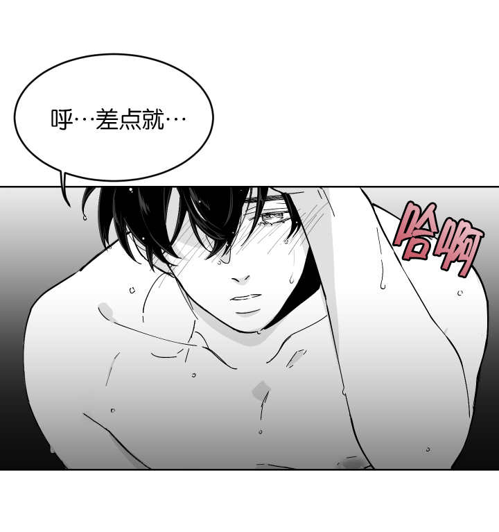 《手》漫画最新章节第1章：一次就好免费下拉式在线观看章节第【13】张图片