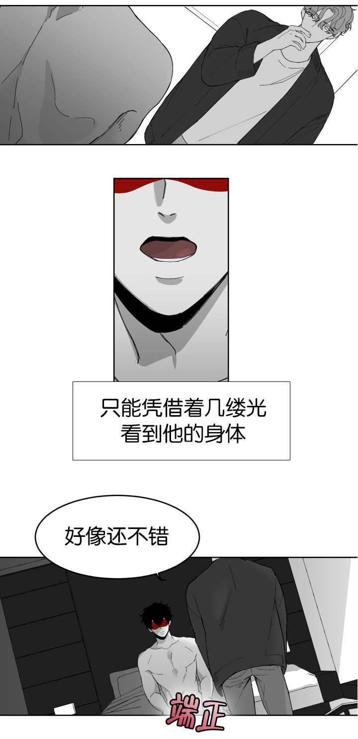 《手》漫画最新章节第2章：准备齐全免费下拉式在线观看章节第【3】张图片