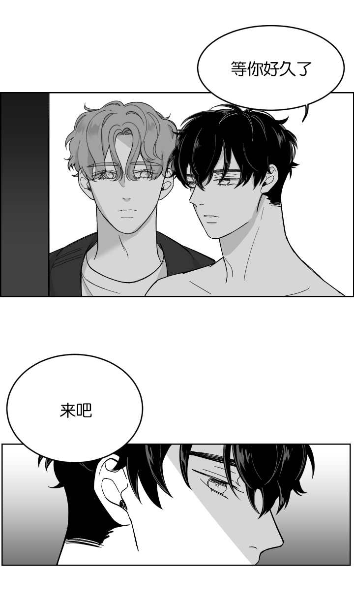 《手》漫画最新章节第2章：准备齐全免费下拉式在线观看章节第【9】张图片