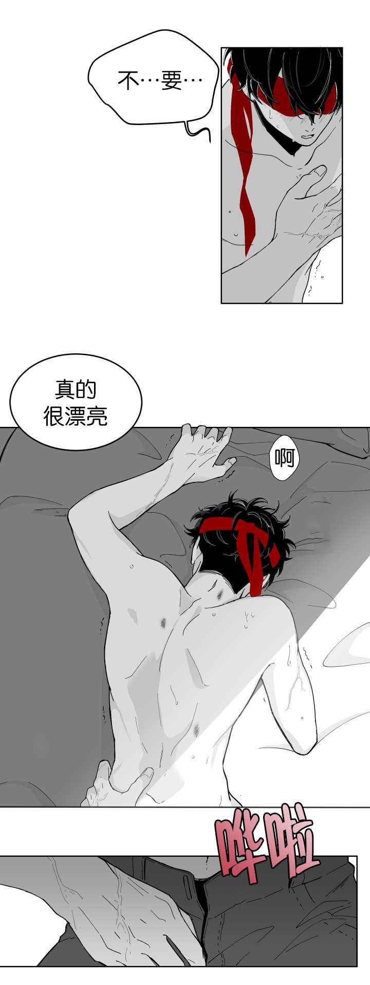 《手》漫画最新章节第5章：从没想过免费下拉式在线观看章节第【6】张图片