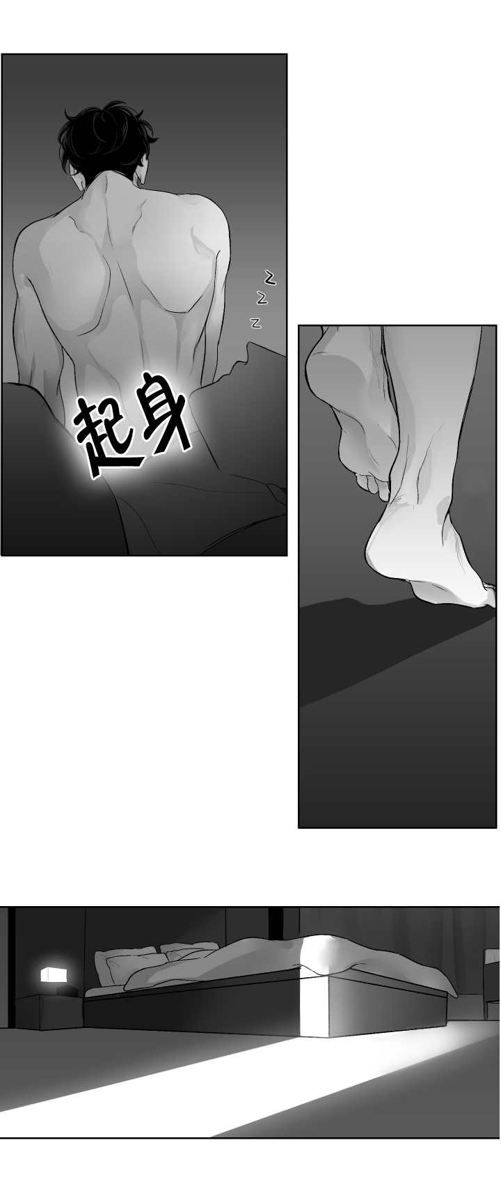 《手》漫画最新章节第9章：更粗一点免费下拉式在线观看章节第【4】张图片