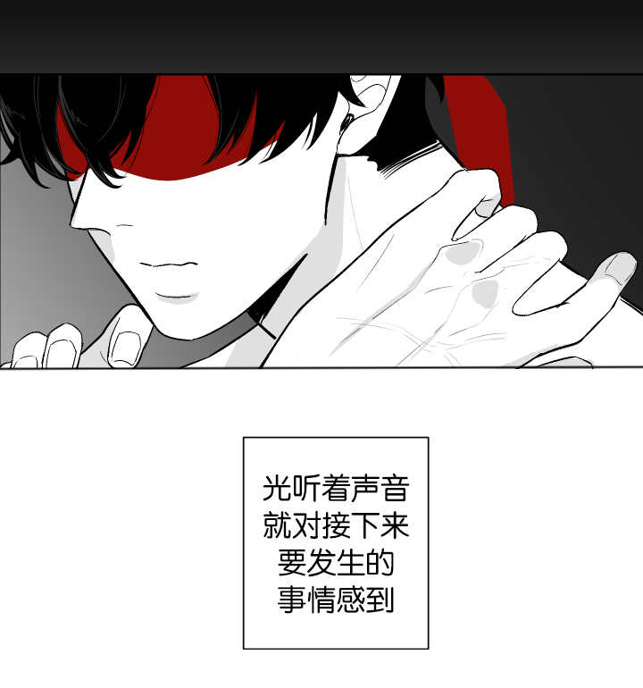 《手》漫画最新章节第9章：更粗一点免费下拉式在线观看章节第【16】张图片