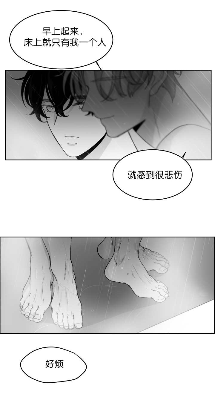 《手》漫画最新章节第14章：你想吃吗免费下拉式在线观看章节第【11】张图片