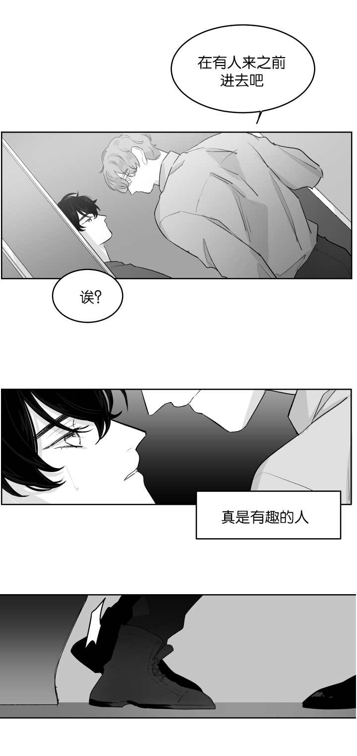 《手》漫画最新章节第16章：把腿张开免费下拉式在线观看章节第【7】张图片