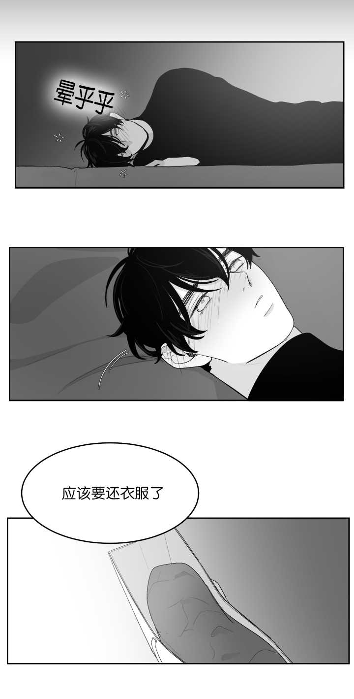 《手》漫画最新章节第17章：吻吻我吧免费下拉式在线观看章节第【7】张图片