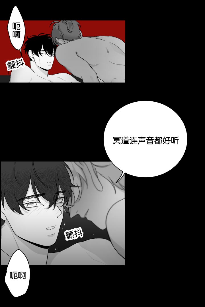 《手》漫画最新章节第19章：你好可爱免费下拉式在线观看章节第【1】张图片