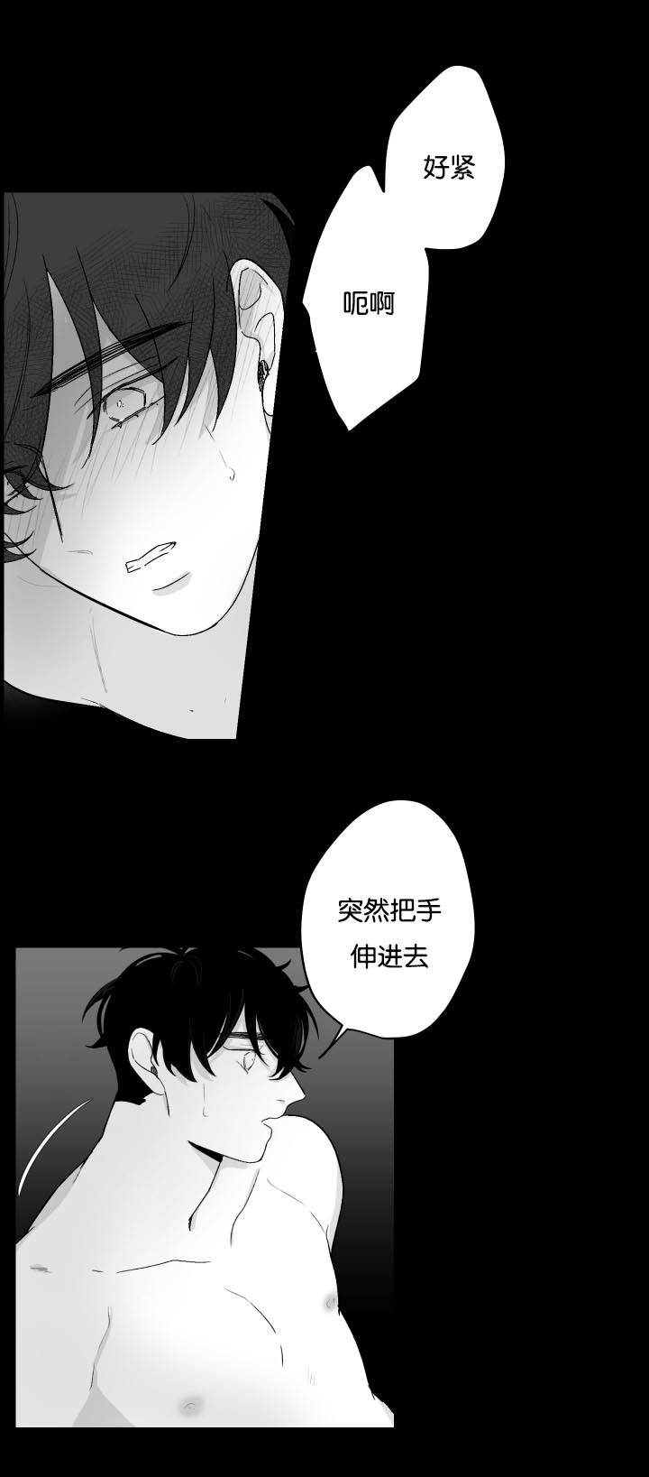 《手》漫画最新章节第19章：你好可爱免费下拉式在线观看章节第【2】张图片