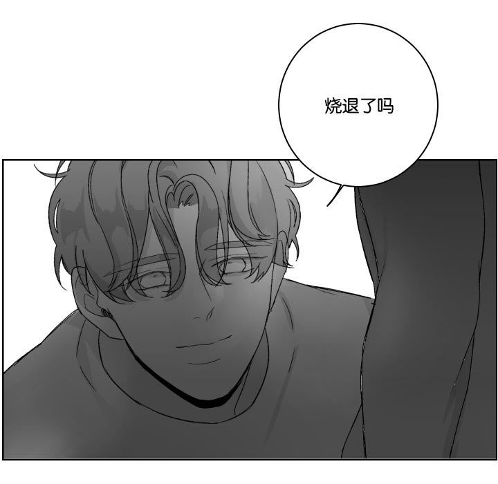 《手》漫画最新章节第21章：不是梦啊免费下拉式在线观看章节第【9】张图片