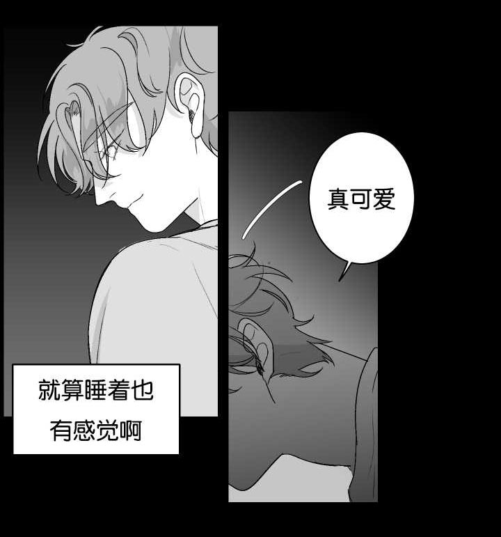 《手》漫画最新章节第21章：不是梦啊免费下拉式在线观看章节第【4】张图片