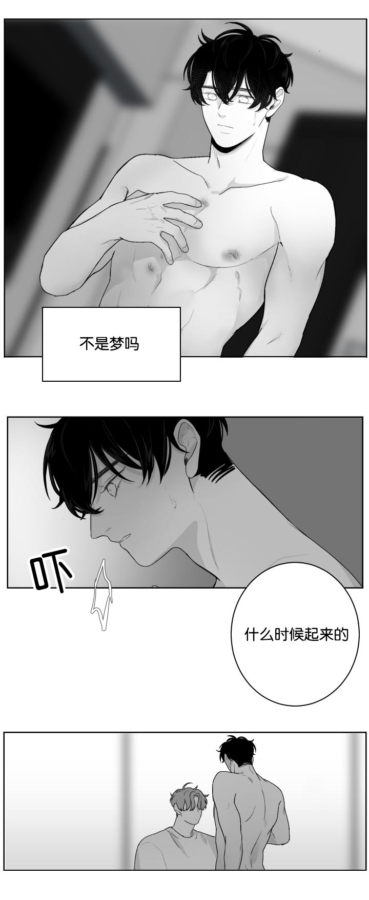 《手》漫画最新章节第21章：不是梦啊免费下拉式在线观看章节第【10】张图片