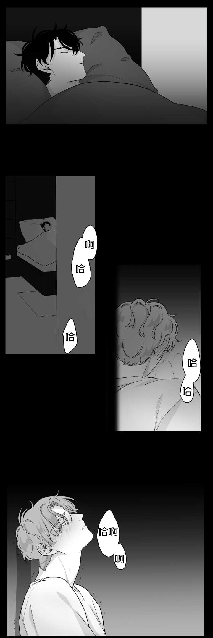 《手》漫画最新章节第21章：不是梦啊免费下拉式在线观看章节第【1】张图片