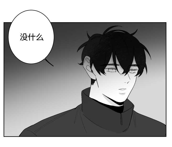 《手》漫画最新章节第24章：在做什么免费下拉式在线观看章节第【9】张图片