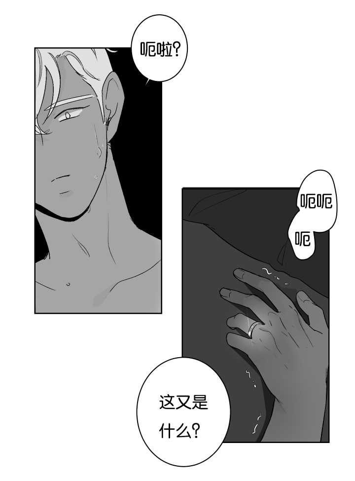 《手》漫画最新章节第25章：后面不错免费下拉式在线观看章节第【7】张图片